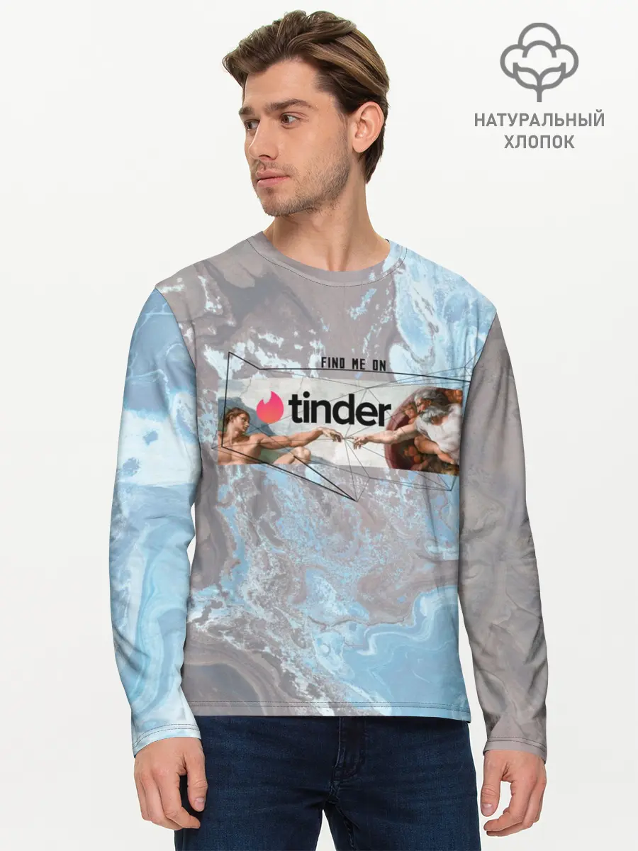 Мужской лонгслив базовый / Find me on Tinder | Тиндер (P007_P004ooo2872641, P004ooo2872641)