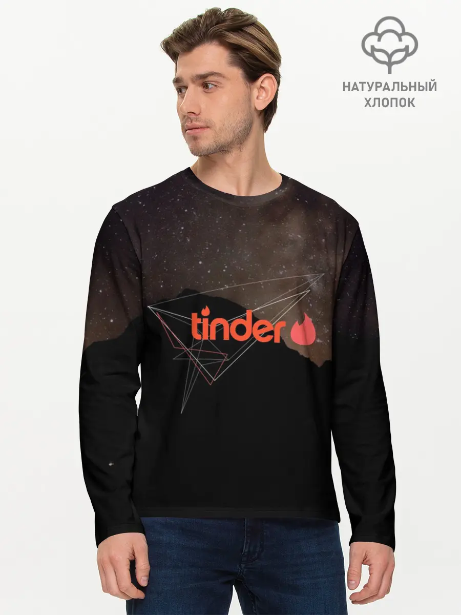 Мужской лонгслив базовый / Tinder | Тиндер знакомство (P007_P004ooo2872643, P004ooo2872643)