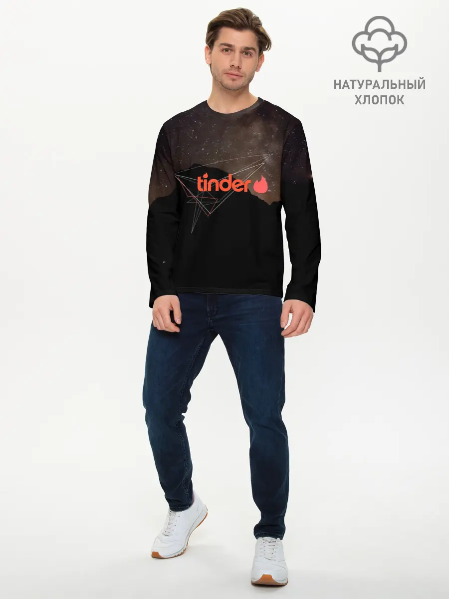 Мужской лонгслив базовый / Tinder | Тиндер знакомство (P007_P004ooo2872643, P004ooo2872643)