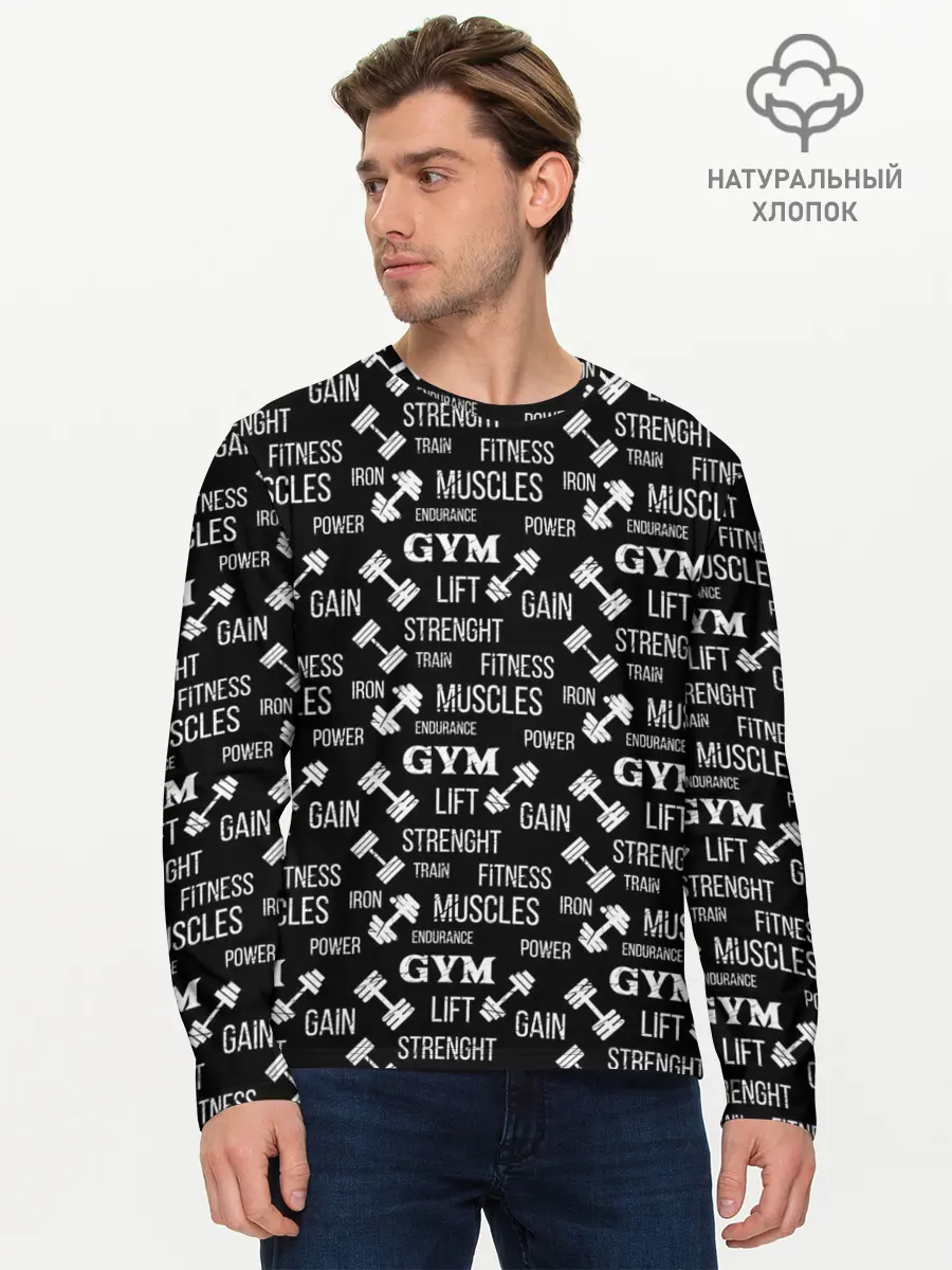 Мужской лонгслив базовый / Фитнес (P007_P004ooo2872695, P004ooo2872695)