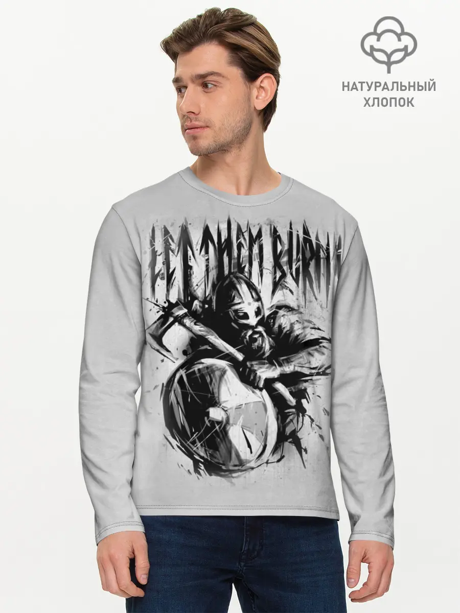 Мужской лонгслив базовый / Viking (P007_P004ooo2872743, P004ooo2872743)
