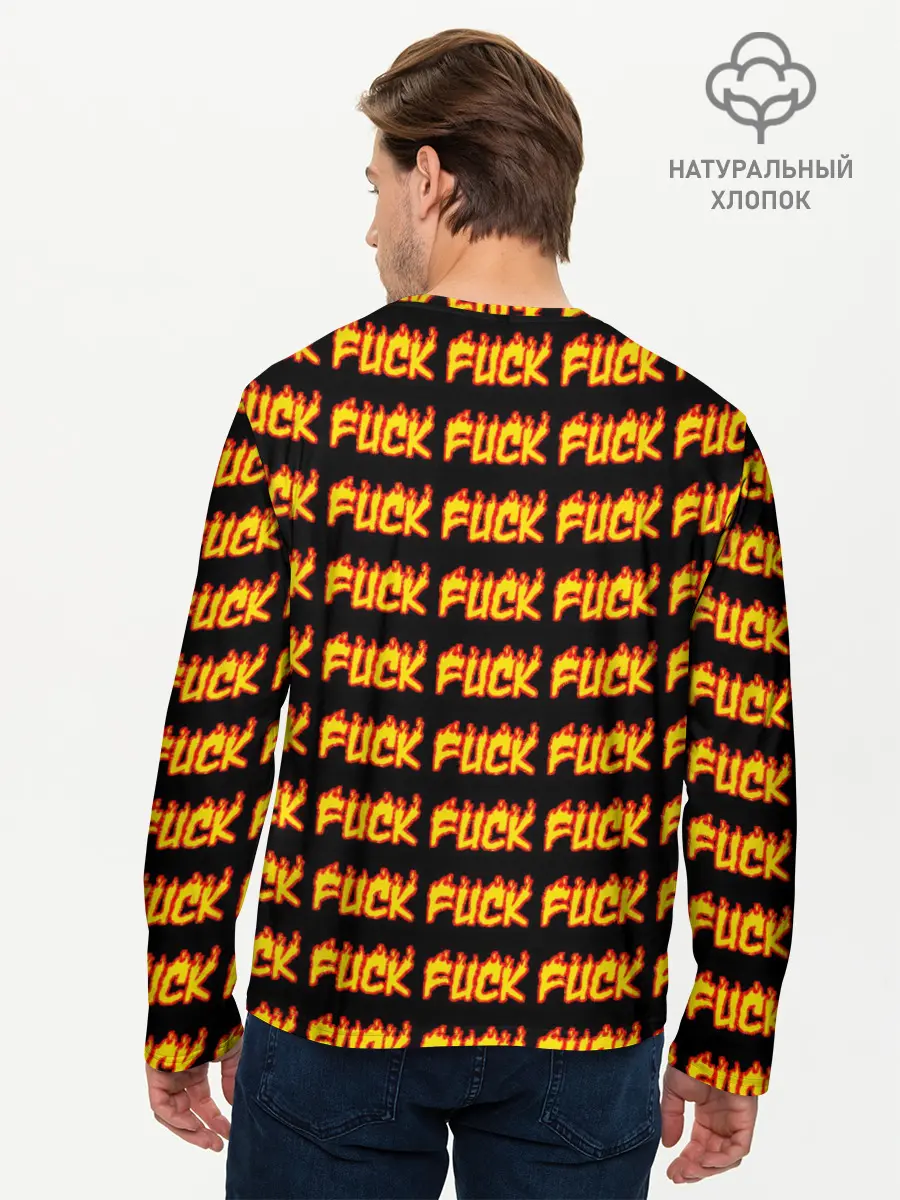 Мужской лонгслив базовый / Fuck (P007_P004ooo2873129, P004ooo2873129)