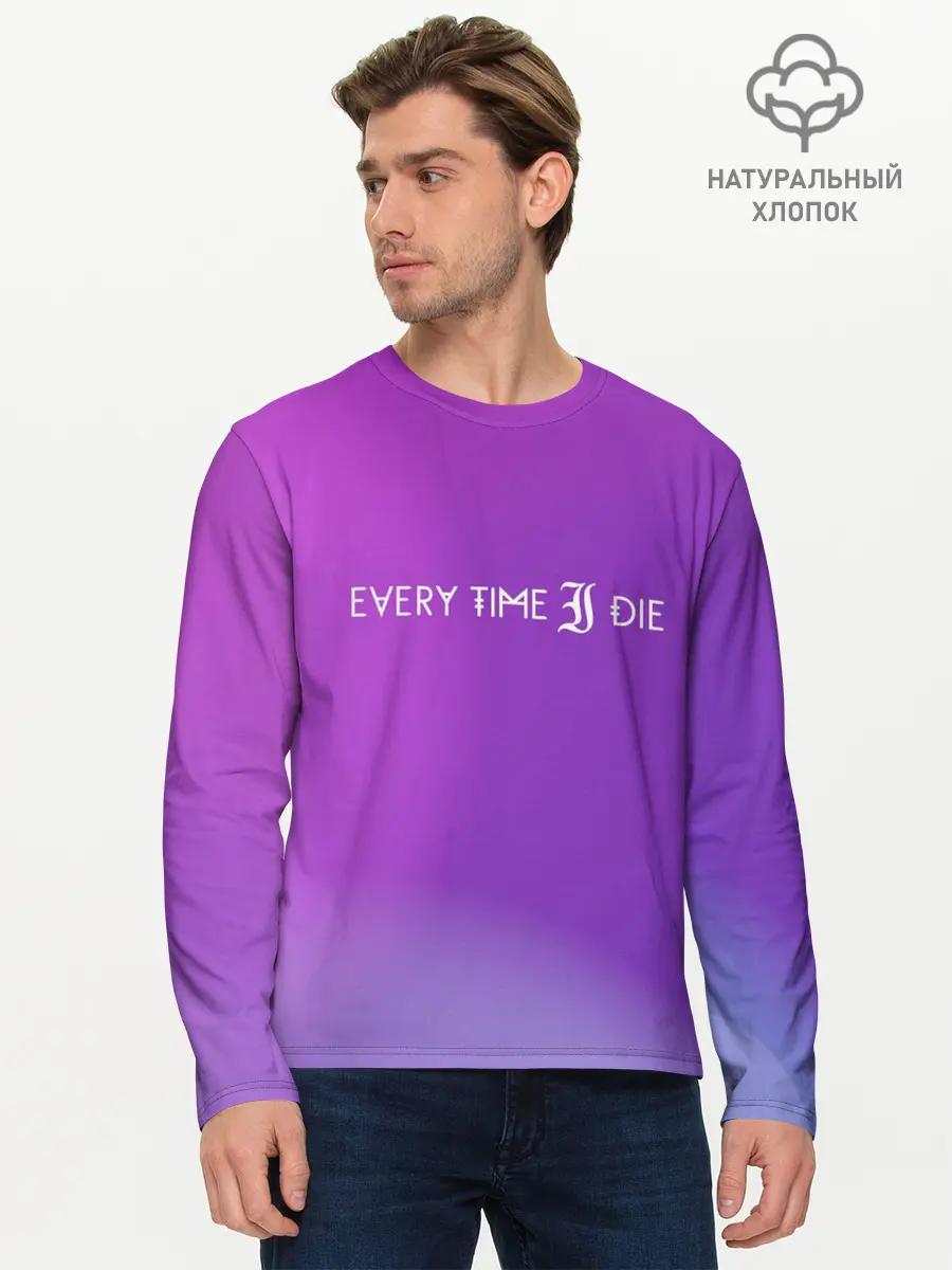Мужской лонгслив базовый / Every time i die (P007_P004ooo2874851, P004ooo2874851)