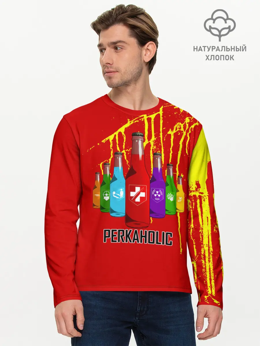 Мужской лонгслив базовый / PERKAHOLIC (P007_P004ooo2874971, P004ooo2874971)