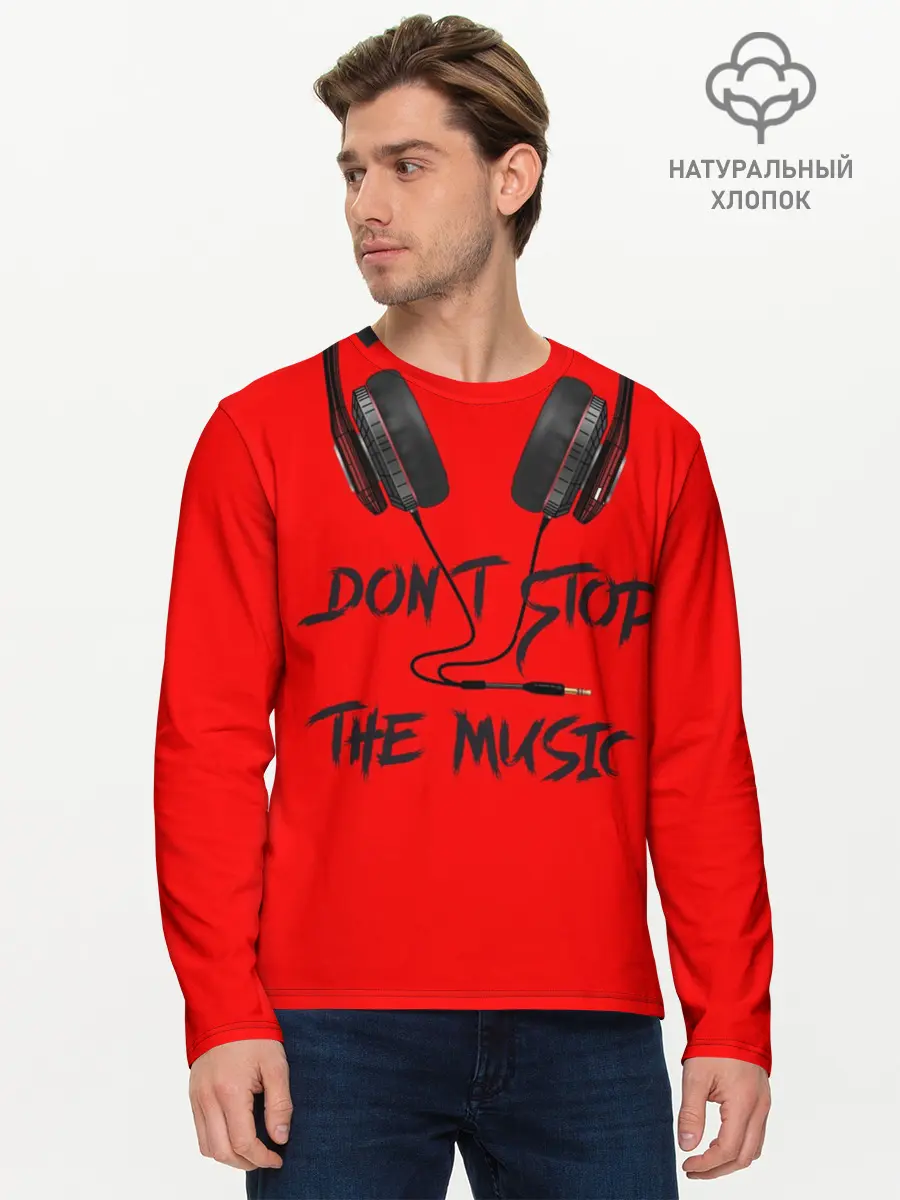 Мужской лонгслив базовый / Dont stop the music (P007_P004ooo2874705, P004ooo2874705)