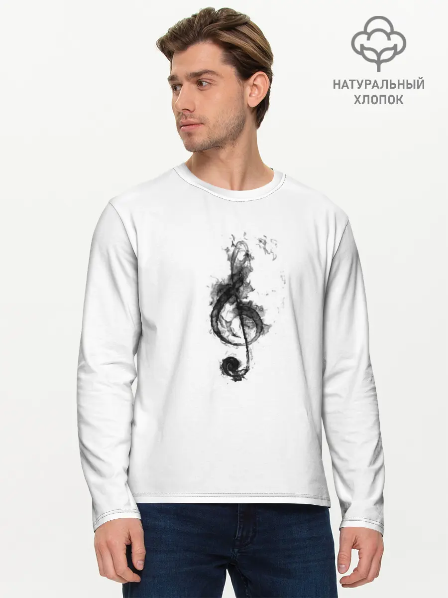 Мужской лонгслив базовый / Ключ из дыма (P007_P004ooo2874761, P004ooo2874761)