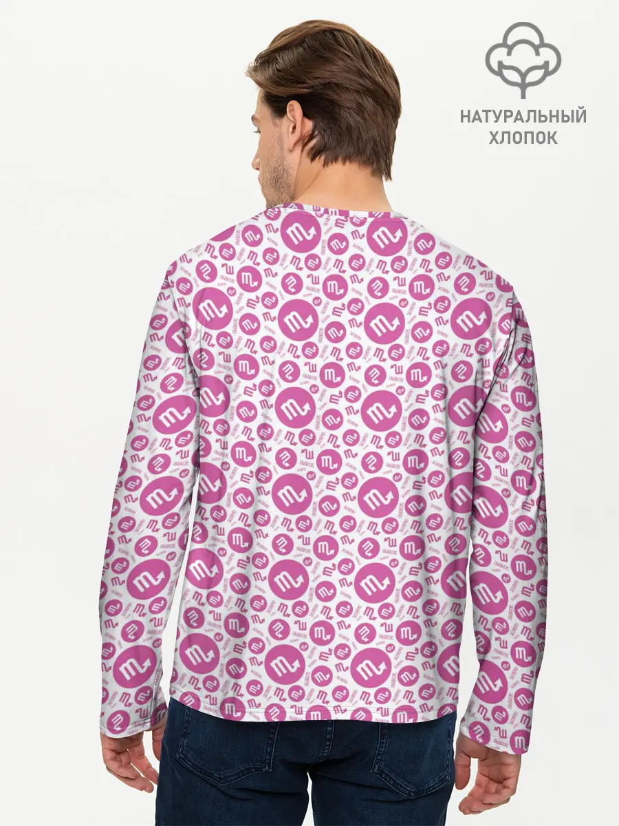 Мужской лонгслив базовый / Скорпион (P007_P004ooo2875387, P004ooo2875387)