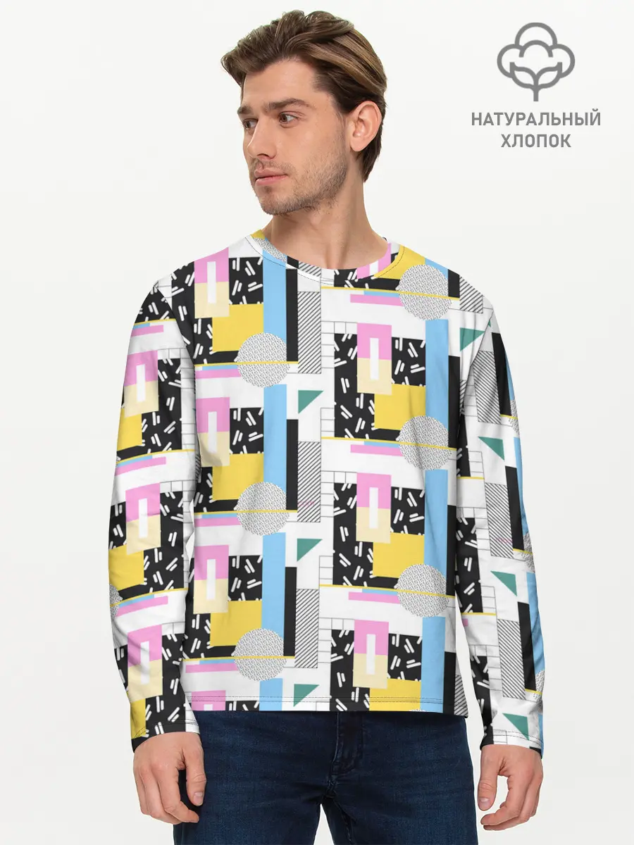 Мужской лонгслив базовый / Memphis style geometry (P007_P004ooo2875731, P004ooo2875731)