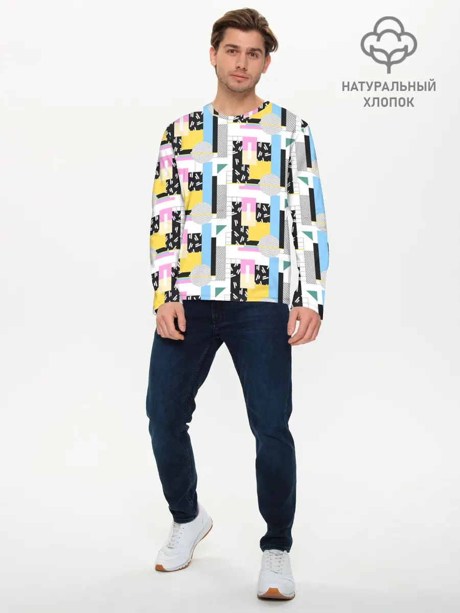 Мужской лонгслив базовый / Memphis style geometry (P007_P004ooo2875731, P004ooo2875731)