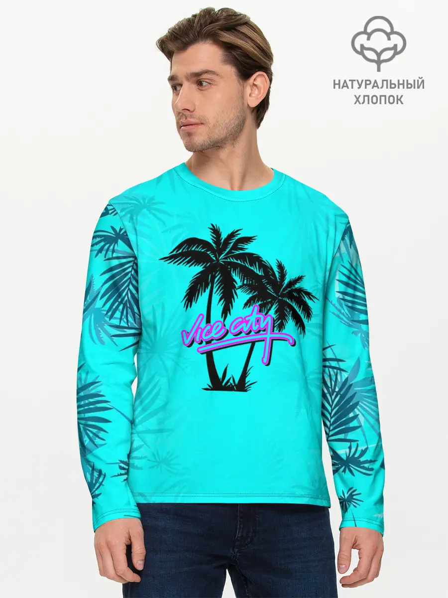 Мужской лонгслив базовый / GTA Vice City гавайка (P007_P004ooo2875681, P004ooo2875681)