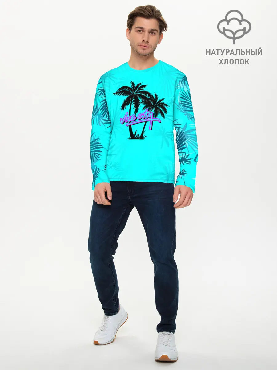 Мужской лонгслив базовый / GTA Vice City гавайка (P007_P004ooo2875681, P004ooo2875681)