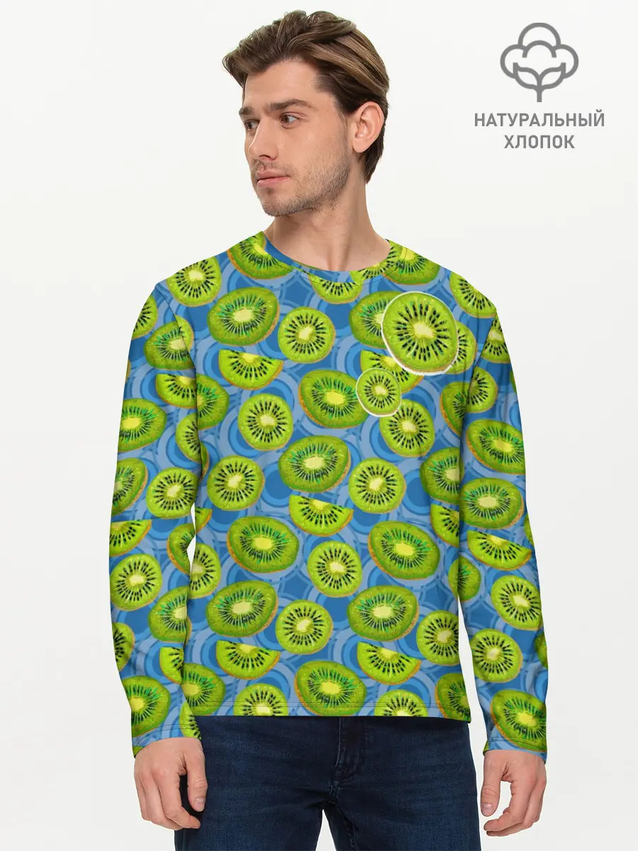 Мужской лонгслив базовый / Киви (P007_P004ooo2875461, P004ooo2875461)