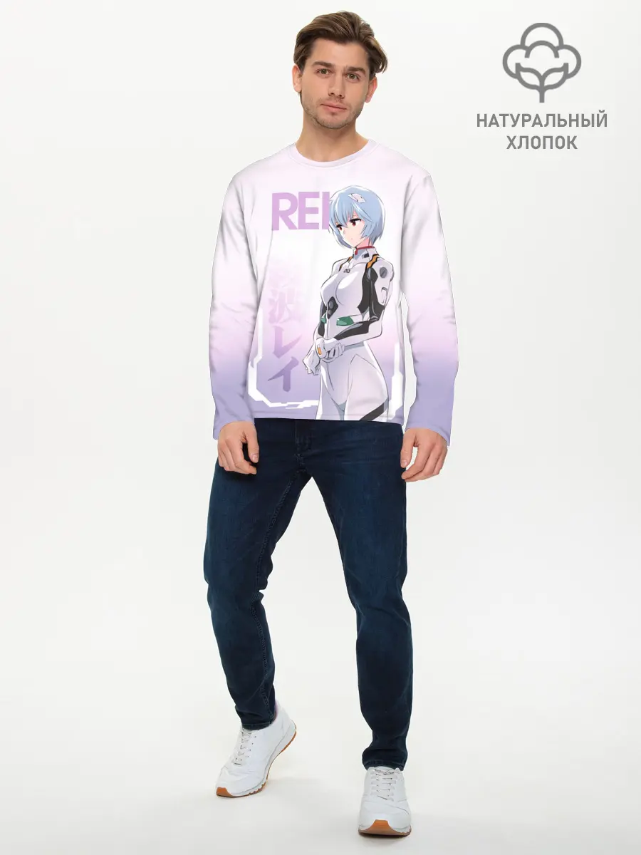 Мужской лонгслив базовый / Rei (P007_P004ooo2875483, P004ooo2875483)
