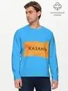 Мужской лонгслив базовый / Казагь (P007_P004ooo2875919, P004ooo2875919)