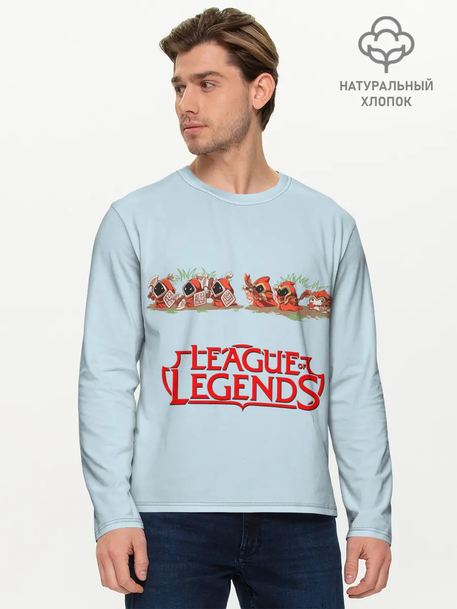 Мужской лонгслив базовый / Крипы | LOL (P007_P004ooo2875981, P004ooo2875981)