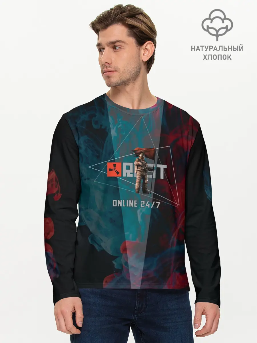 Мужской лонгслив базовый / RUST | ALWAYS ONLINE | РАСТ (P007_P004ooo2876139, P004ooo2876139)