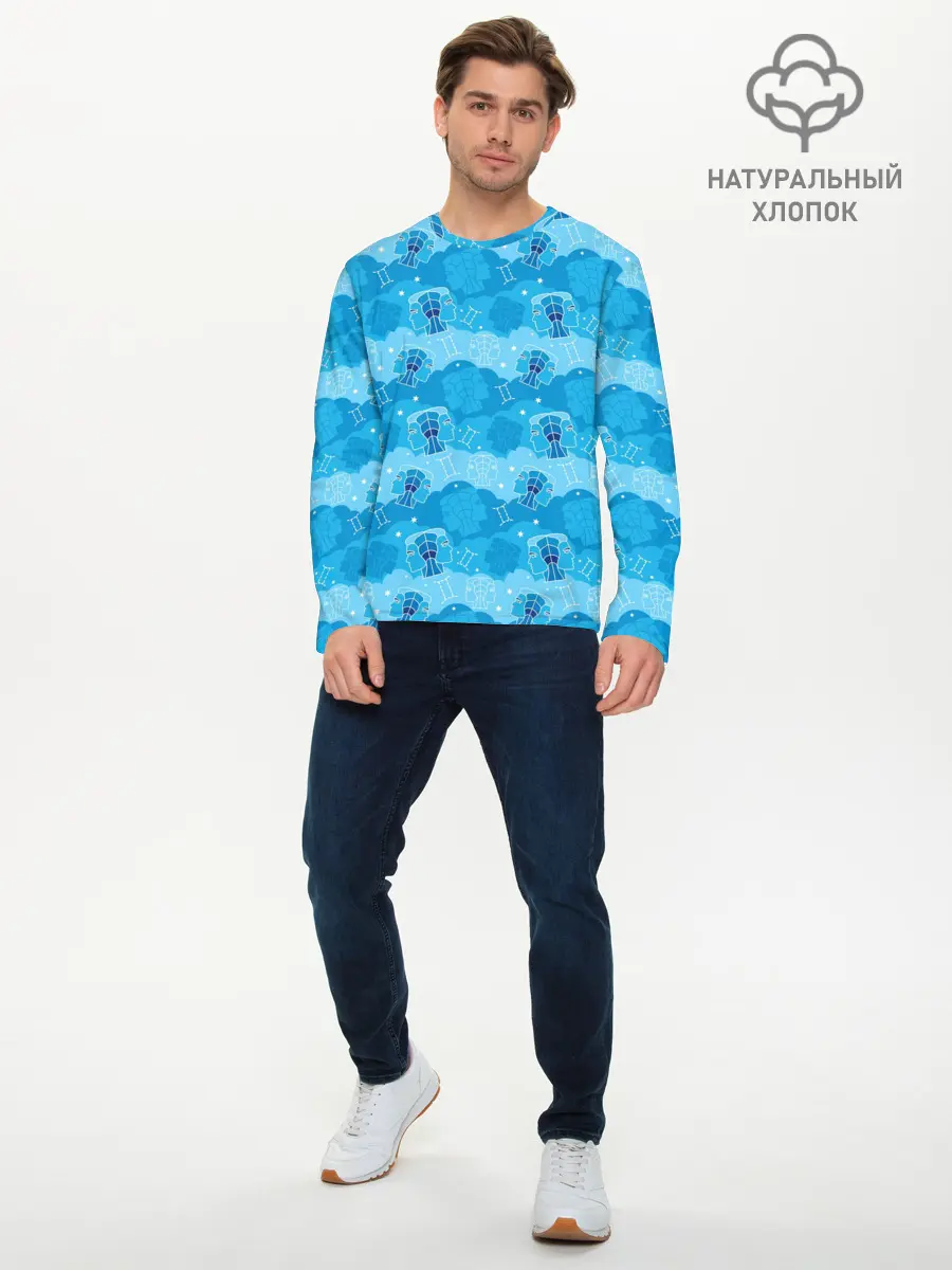Мужской лонгслив базовый / Близнецы (P007_P004ooo2877071, P004ooo2877071)