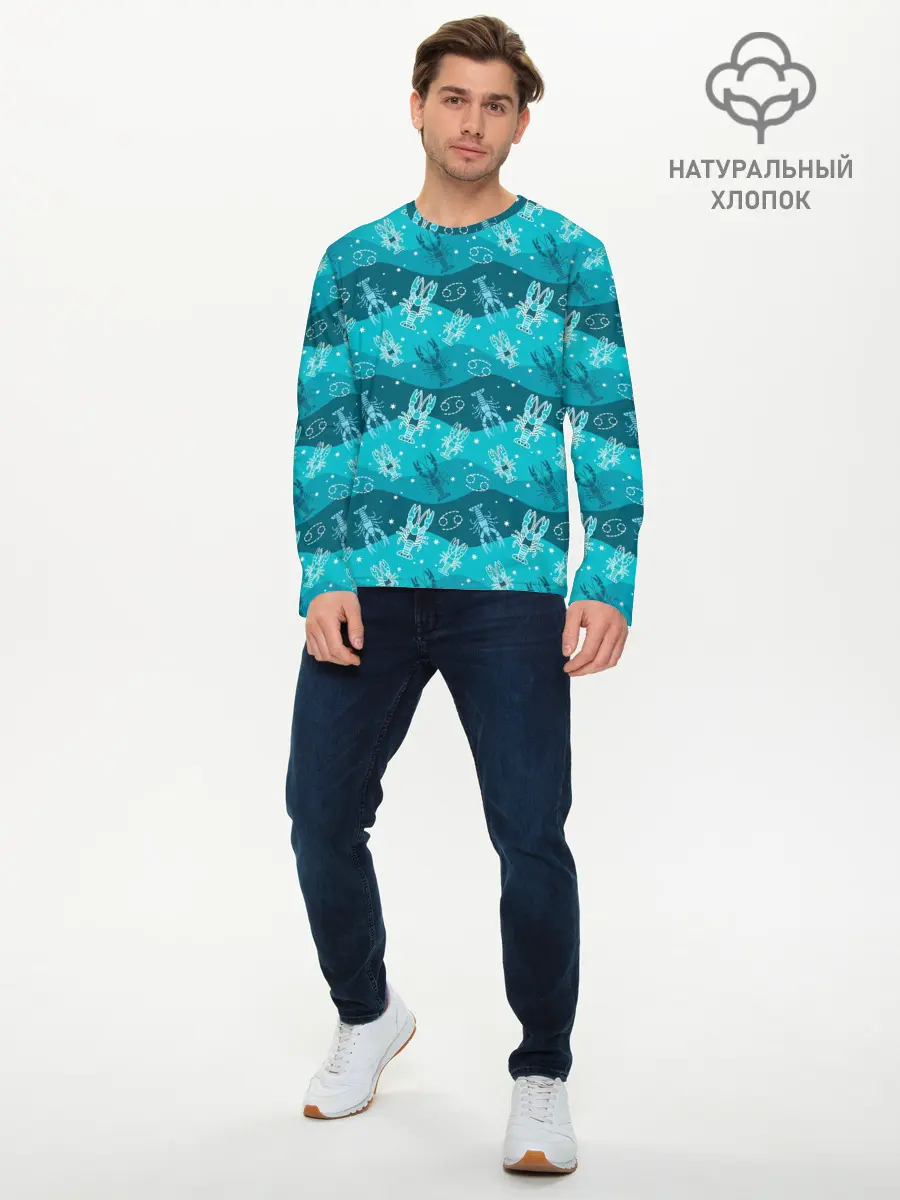 Мужской лонгслив базовый / Рак (P007_P004ooo2877073, P004ooo2877073)