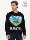 Мужской лонгслив базовый / I lava you (P007_P004ooo2877141, P004ooo2877141)