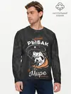 Мужской лонгслив базовый / Камуфляж для рыбака (P007_P004ooo2877451, P004ooo2877451)