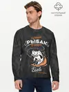 Мужской лонгслив базовый / Камуфляж для рыбака Глеб (P007_P004ooo2877545, P004ooo2877545)
