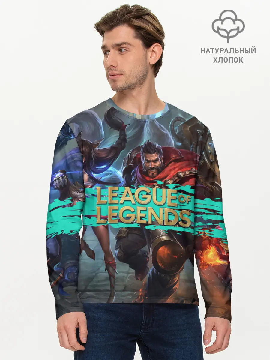 Мужской лонгслив базовый / Персонажи | LOL (P007_P004ooo2877217, P004ooo2877217)