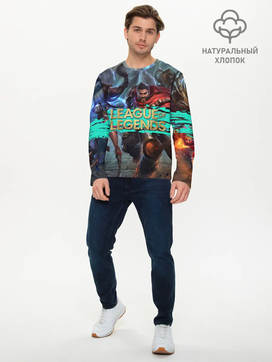 Мужской лонгслив базовый / Персонажи | LOL (P007_P004ooo2877217, P004ooo2877217)