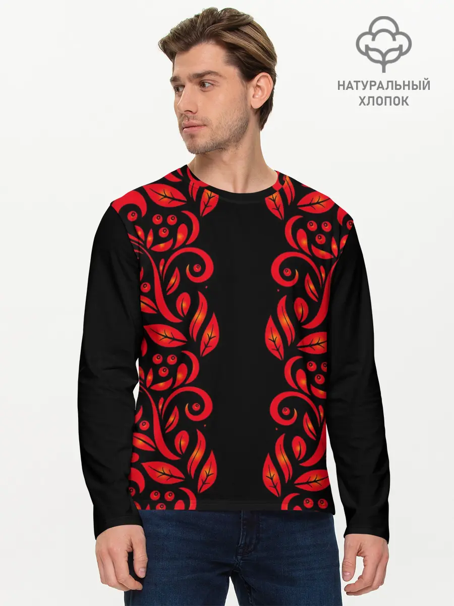 Мужской лонгслив базовый / ХОХЛОМА (P007_P004ooo2878205, P004ooo2878205)