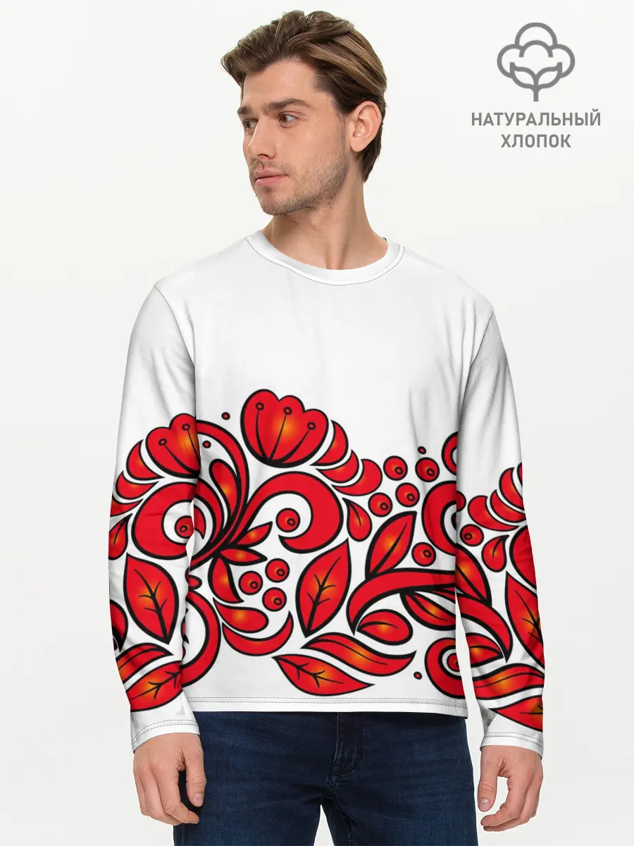 Мужской лонгслив базовый / ХОХЛОМА (P007_P004ooo2878209, P004ooo2878209)