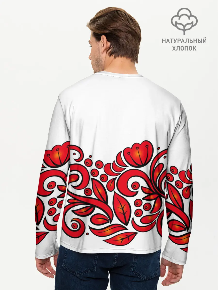 Мужской лонгслив базовый / ХОХЛОМА (P007_P004ooo2878209, P004ooo2878209)