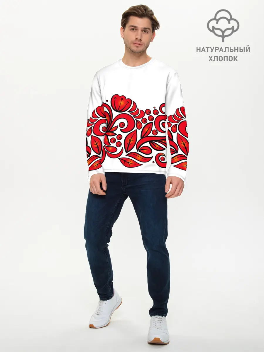 Мужской лонгслив базовый / ХОХЛОМА (P007_P004ooo2878209, P004ooo2878209)