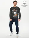 Мужской лонгслив базовый / Камуфляж для рыбака Борис (P007_P004ooo2878071, P004ooo2878071)