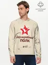 Мужской лонгслив базовый / Бессмертный полк (P007_P004ooo2878833, P004ooo2878833)
