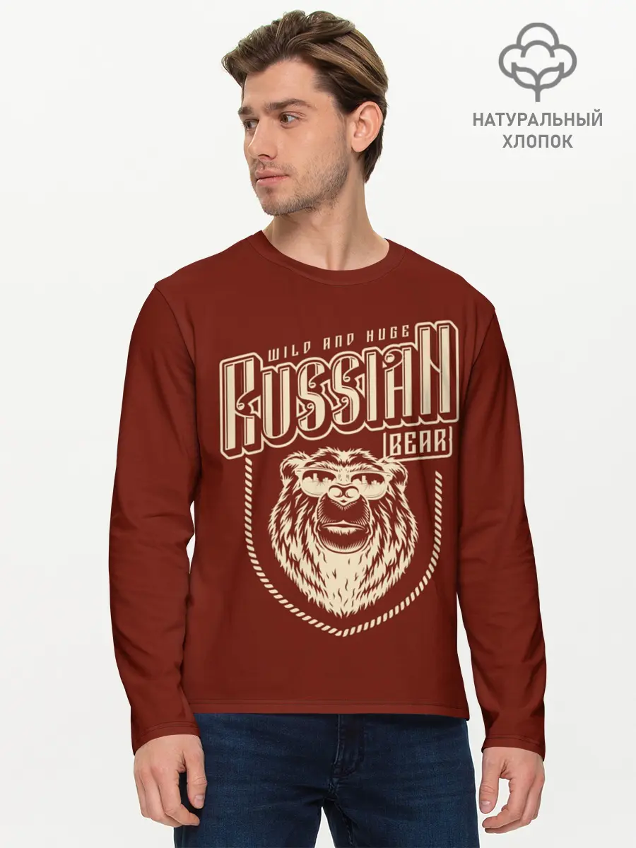 Мужской лонгслив базовый / Русский медведь в очках (P007_P004ooo2878577, P004ooo2878577)