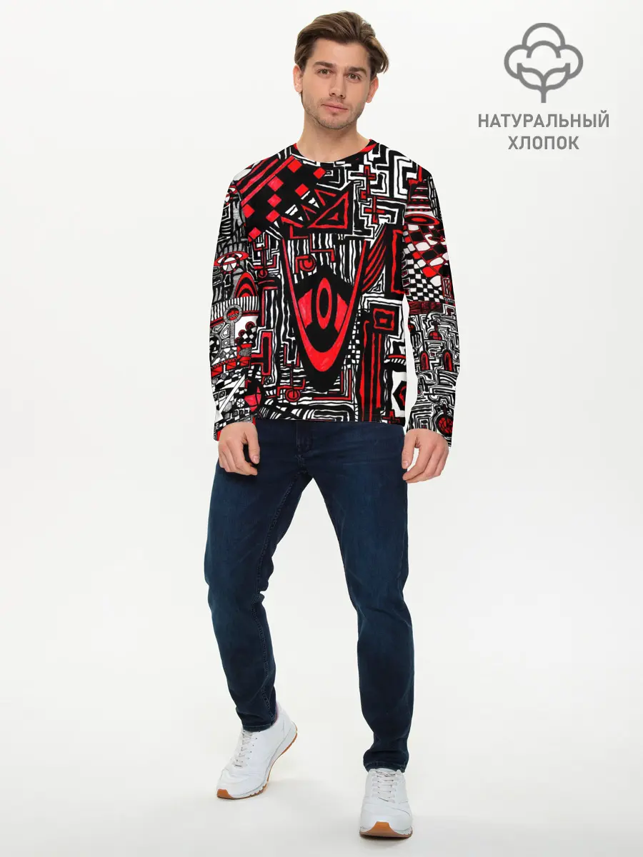 Мужской лонгслив базовый / Абстрактный Узор (P007_P004ooo2879587, P004ooo2879587)