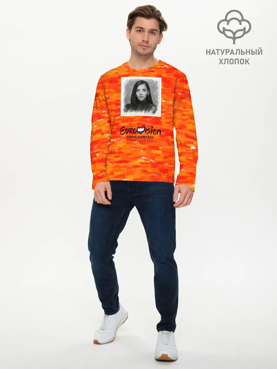 Мужской лонгслив базовый / Евровидение 2021 $ (P007_P004ooo2880339, P004ooo2880339)