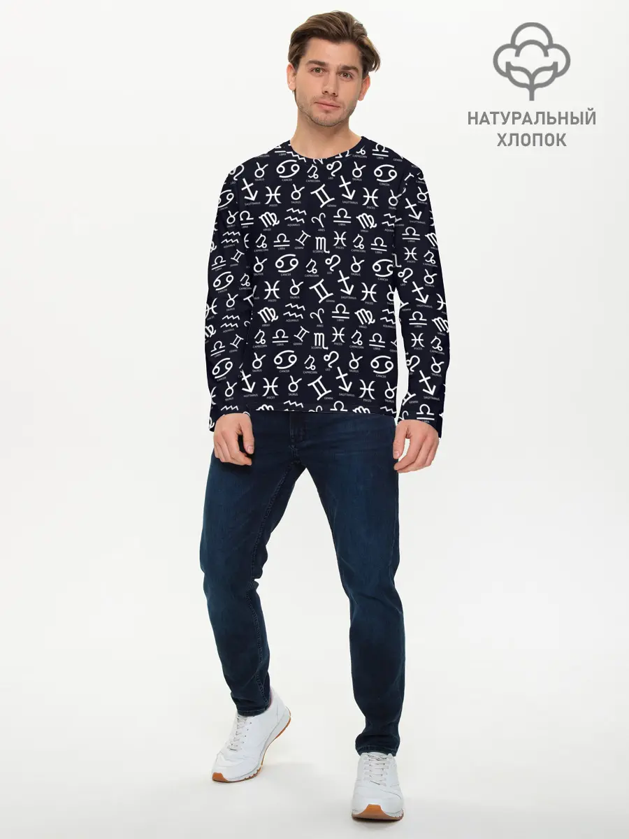 Мужской лонгслив базовый / Знаки Зодиака (P007_P004ooo2880967, P004ooo2880967)
