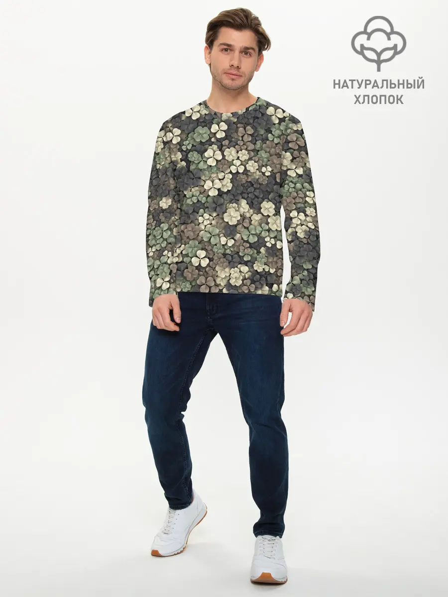 Мужской лонгслив базовый / Камуфляж с клевером (P007_P004ooo2881749, P004ooo2881749)