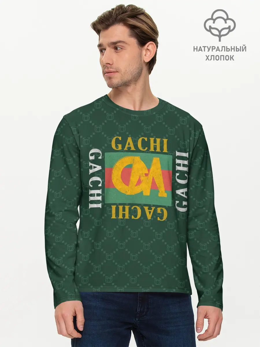 Мужской лонгслив базовый / GACHI бренд (P007_P004ooo2882495, P004ooo2882495)