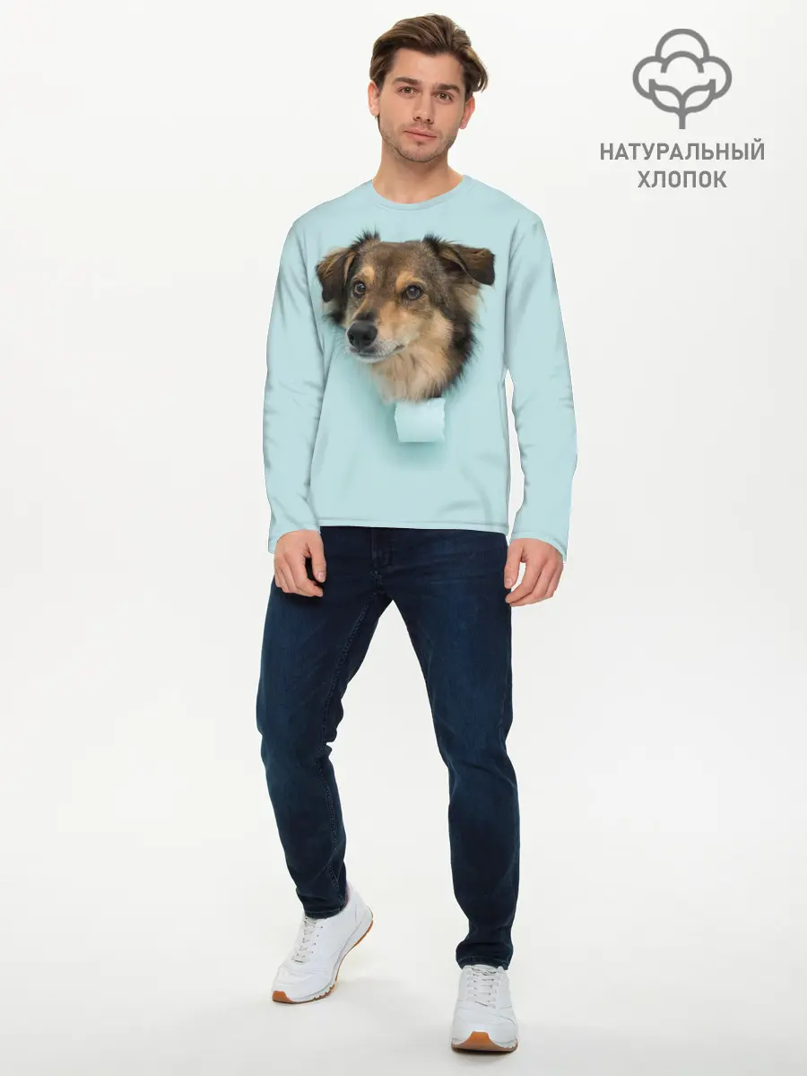 Мужской лонгслив базовый / Беспородная Собака дворняга / A Dog (P007_P004ooo2884001, P004ooo2884001)