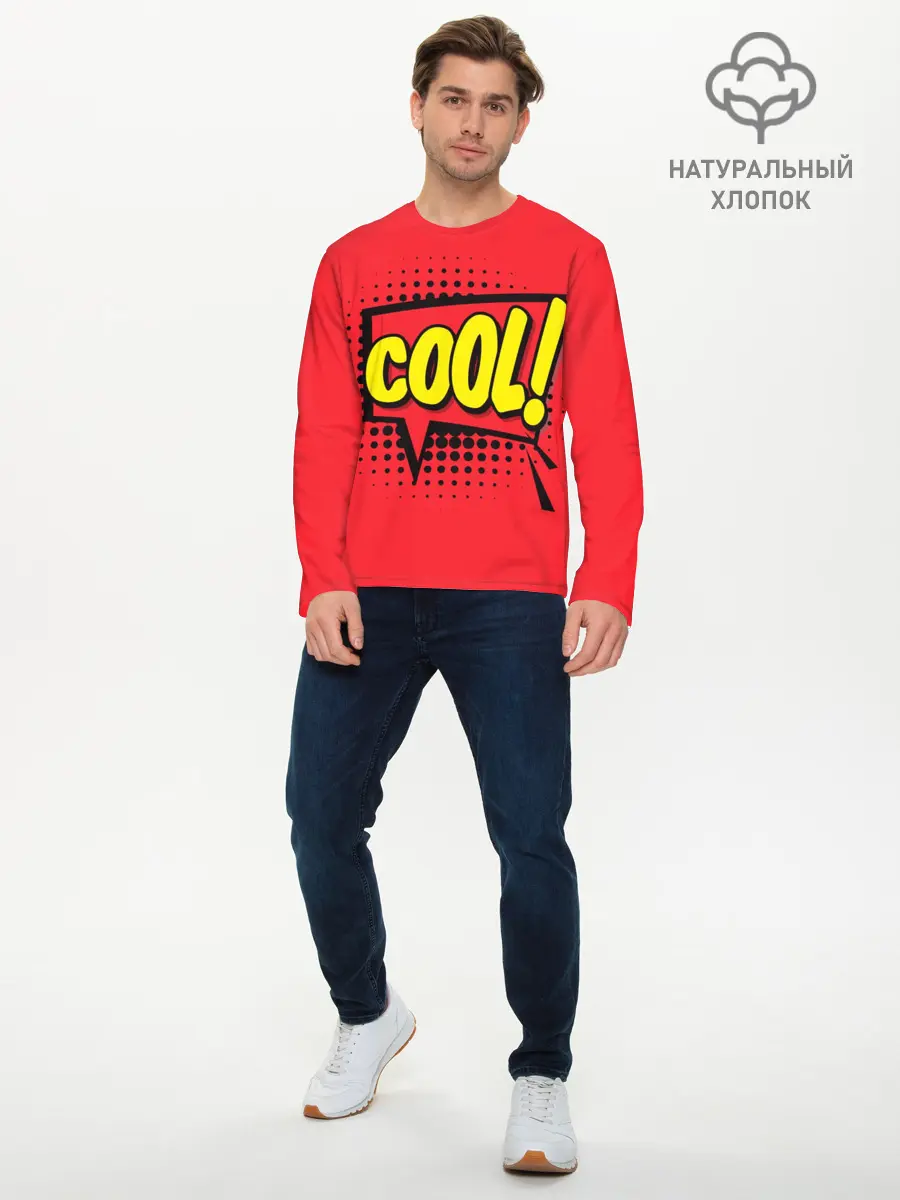 Мужской лонгслив базовый / COOL (P007_P004ooo2884025, P004ooo2884025)