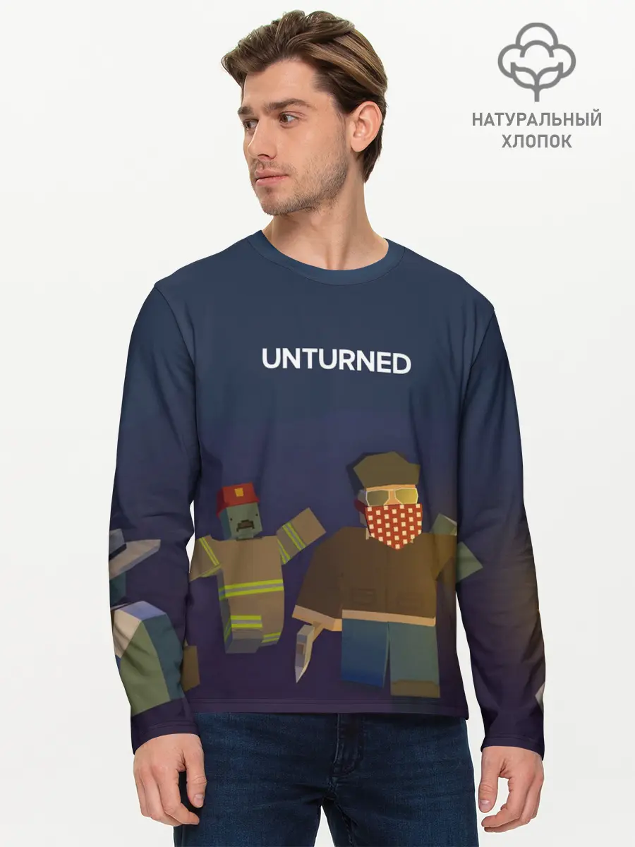 Мужской лонгслив базовый / Unturned (P007_P004ooo2884525, P004ooo2884525)