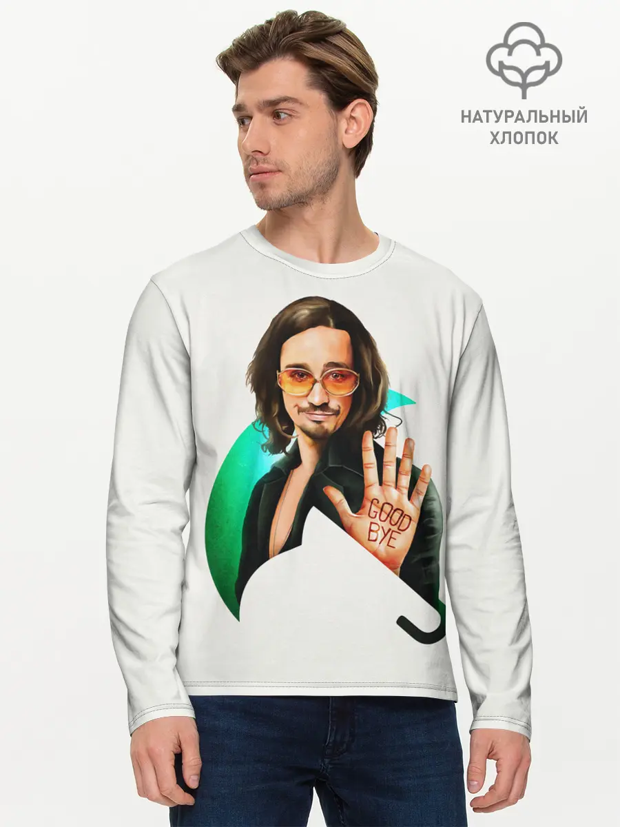 Мужской лонгслив базовый / Klaus (P007_P004ooo2884397, P004ooo2884397)