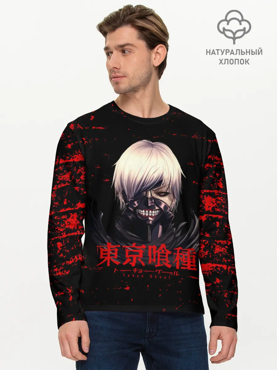 Мужской лонгслив базовый / Tokyo Kaneki (P007_P004ooo2884287, P004ooo2884287)
