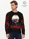 Мужской лонгслив базовый / Tokyo Kaneki (P007_P004ooo2884287, P004ooo2884287)