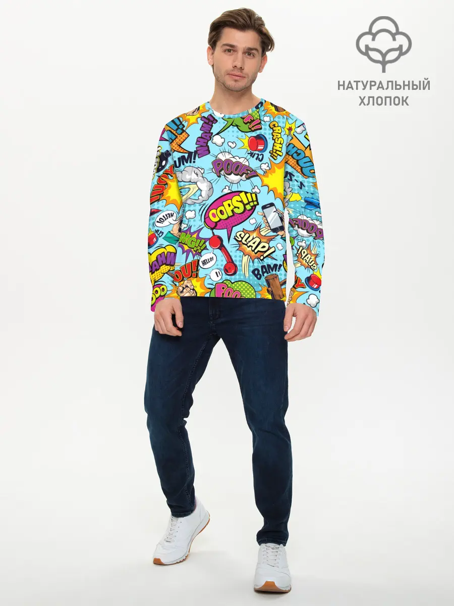 Мужской лонгслив базовый / Комиксы (P007_P004ooo2885139, P004ooo2885139)