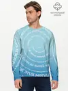 Мужской лонгслив базовый / Панграмма Спираль Съешь булок (P007_P004ooo2885687, P004ooo2885687)