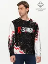 Мужской лонгслив базовый / Я-Зомби (P007_P004ooo2886367, P004ooo2886367)
