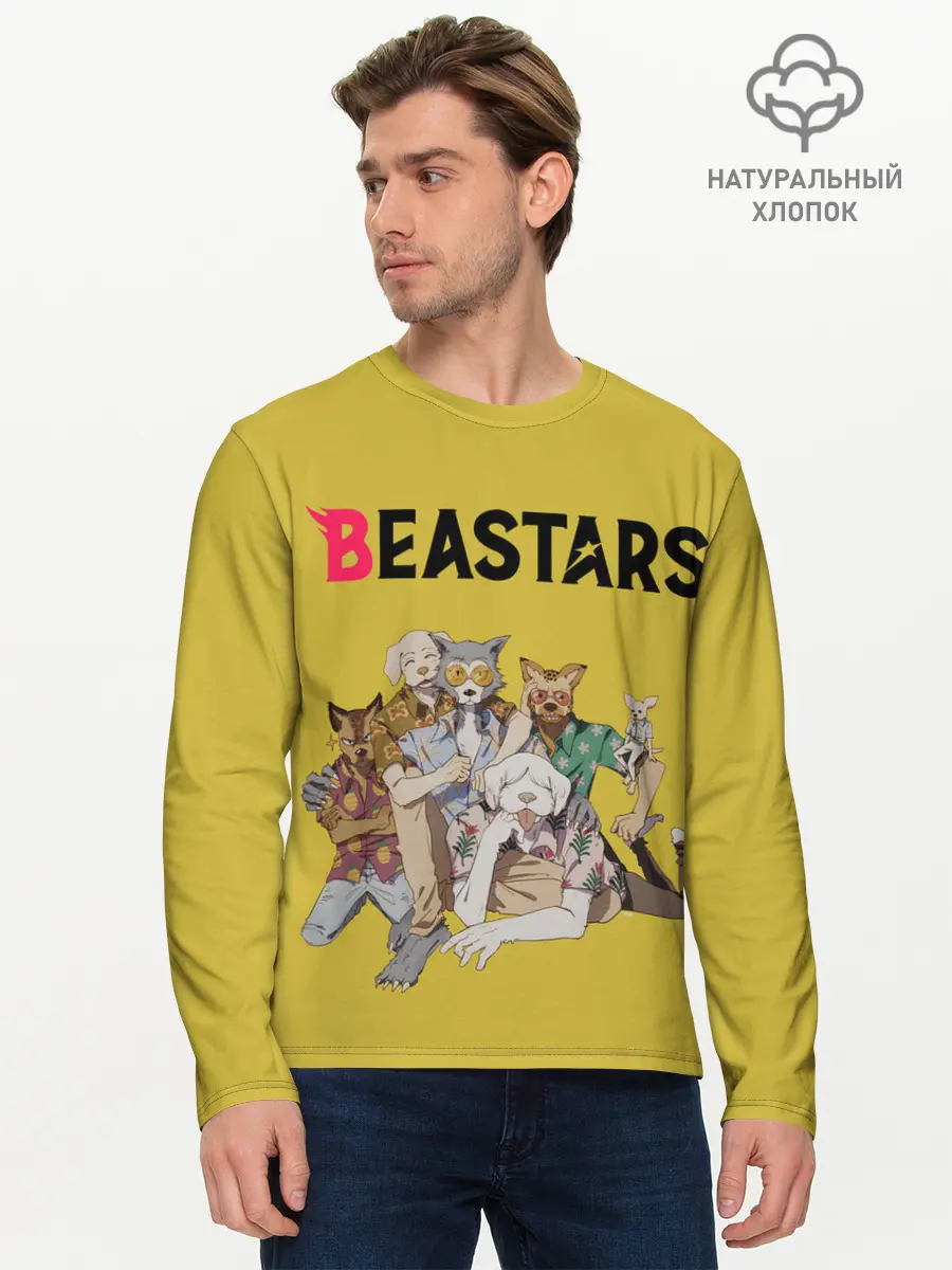 Мужской лонгслив базовый / Beastars Джуно и Луис. (P007_P004ooo2886173, P004ooo2886173)