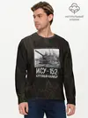 Мужской лонгслив базовый / ИСУ-152 Крупный калибр | Танки (P007_P004ooo2886569, P004ooo2886569)